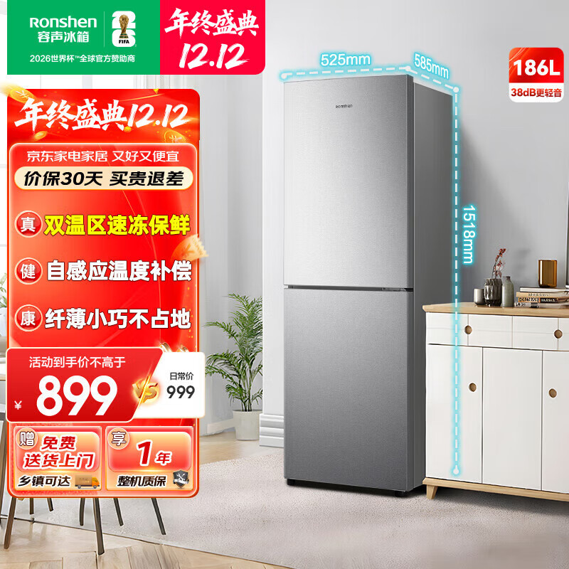 186˫żССͽܱ䶳ⷿ BCD-186E10BNLAD