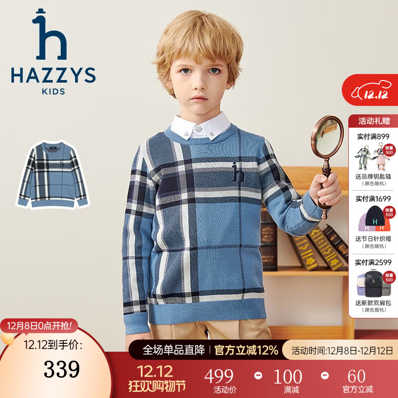 ˹HAZZYSƷͯװͯƷԲٴ  130 234.05Ԫ