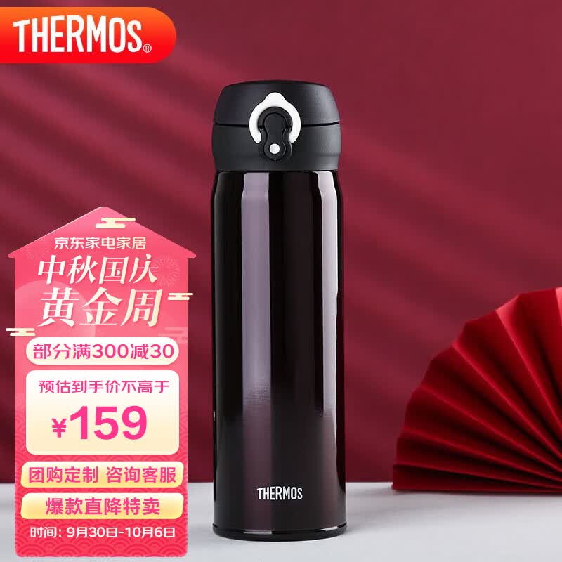THERMOS膳魔师保温杯500ml男女士车载不锈钢系列保温保冷杯JNL-501 DPL使用感如何?