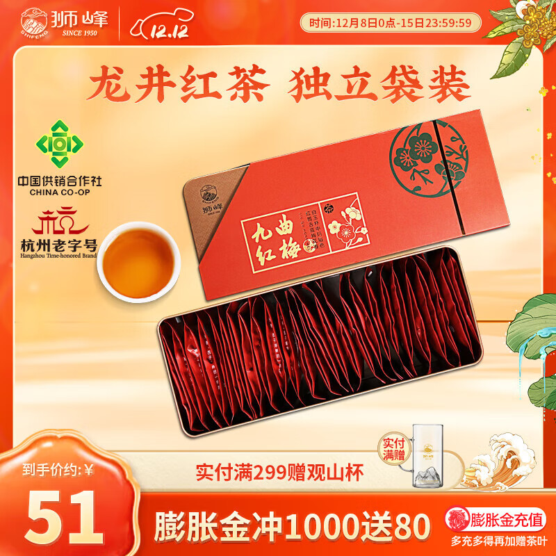 ʨƺزҶ÷Сװ125g칫Լ 44.05Ԫ