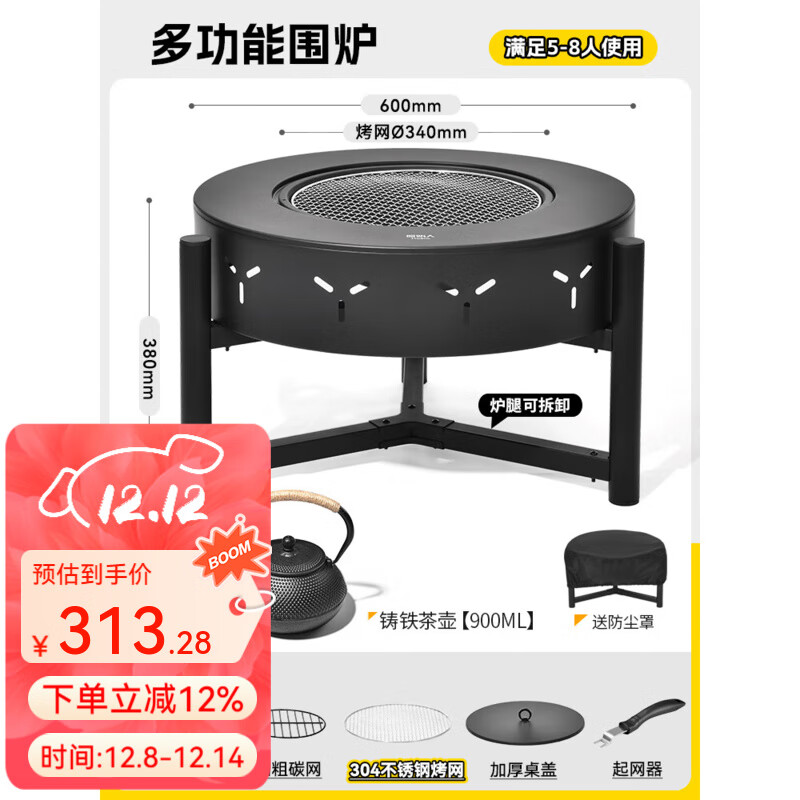 ԭʼΧ¯迾¯װȫ׶ͥԺ¯տ Χ¯5+900ML軰 313Ԫ