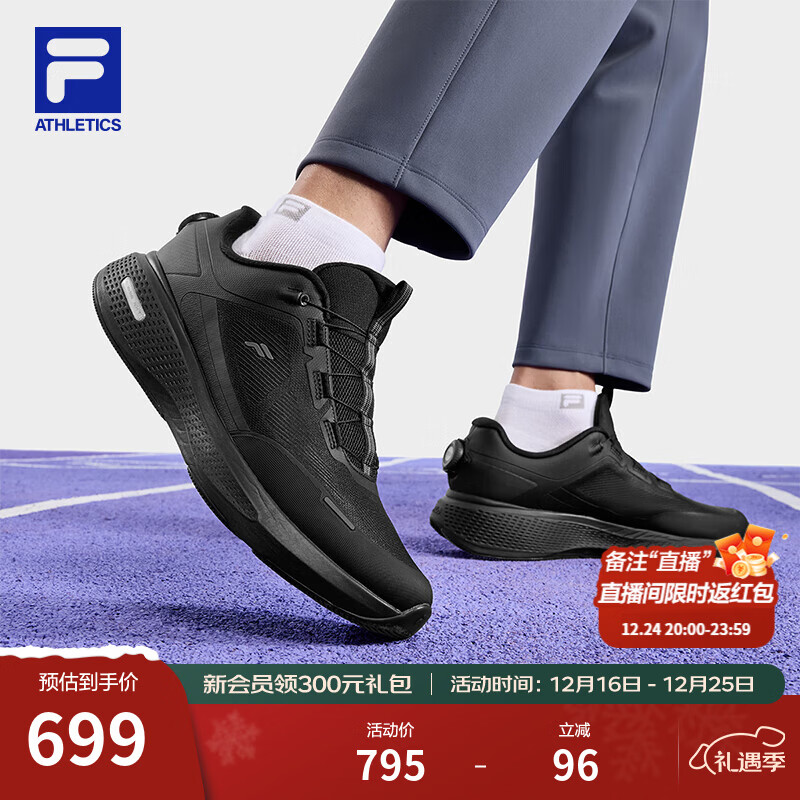 斐乐（FILA）官方BOA柔云3+路跑鞋男鞋2025冬季新款专业运动鞋跑步鞋 黑沙灰/黑-BA 41