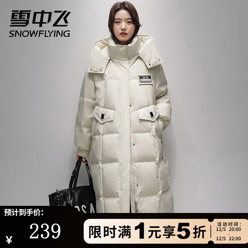 ѩз ⳤϥ޷Ů ůɫ L 170/92A 239Ԫ(ȯ)