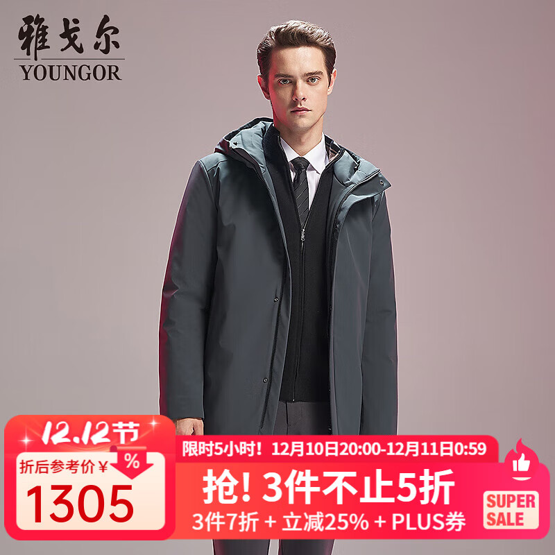 ŸYOUNGOR޷ñ޷жڵһ¶ഩѹ߸2025Ʒ VLYD439878CMA L 175/96A Ƽ130-150 1285.33Ԫ