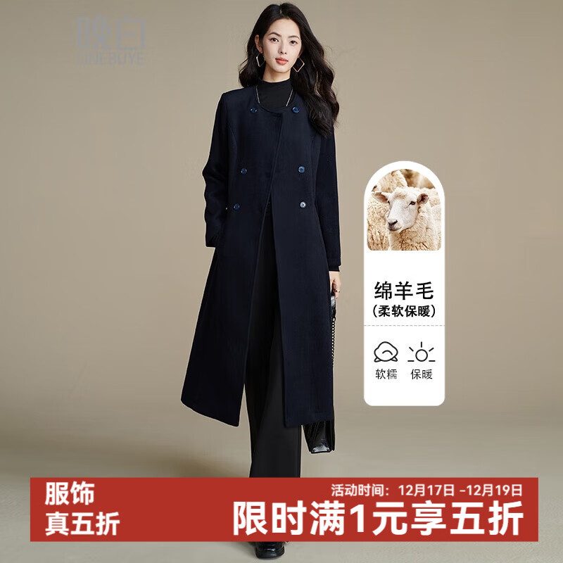 ���ס���Ʒ��2025����ͨ�����ʼ��������ë����������ë����������� ����ɫ M 233Ԫ