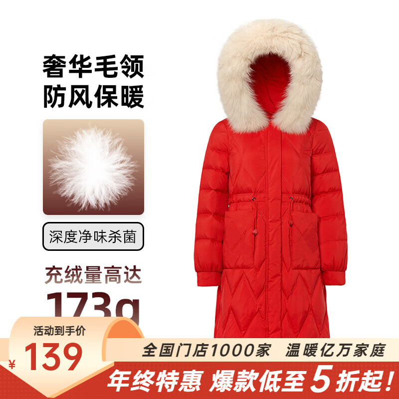 千仞岗冬季女士中长款羽绒服女百搭休闲时尚冬装保暖防寒服毛领连帽外套 活力红 M (165) 卡码建议选大码