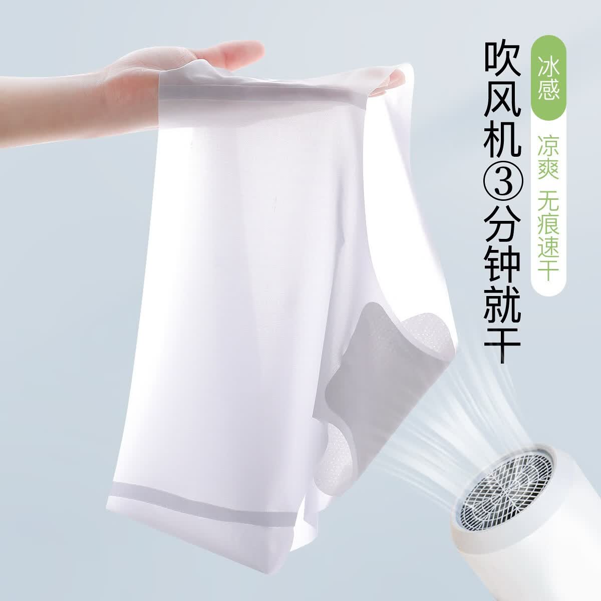 六月玫瑰 内裤女新款薄款无痕冰丝女生内裤速干无痕女士内裤3条装 浅蓝+浅粉+肤色 L