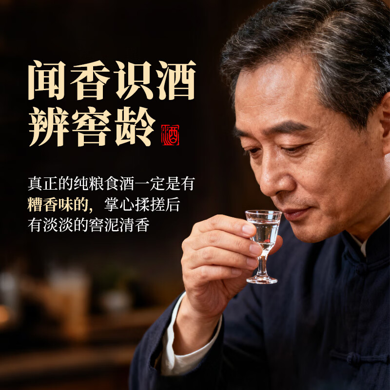 寶蓮白酒大曲经典浓香型四川纯粮食酒52度整箱口粮酒500ml礼盒送礼 52度 500mL 6瓶