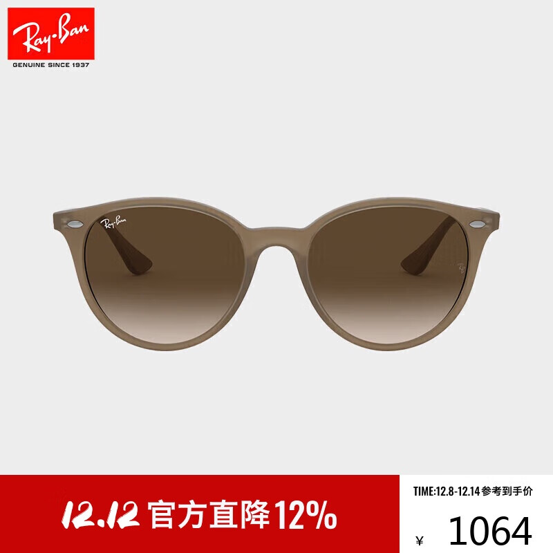 雷朋（RayBan）太阳镜男女款眼镜高颜值渐变开车墨镜0RB4305F送爱人