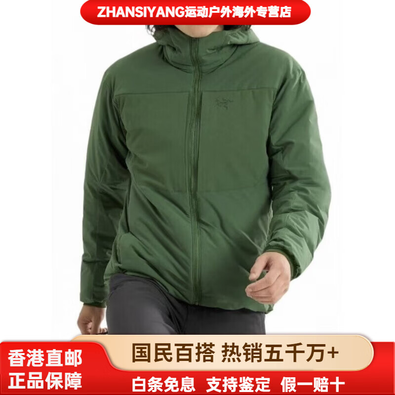 始祖鸟（ARC'TERYX）加拿大直邮 始祖鸟男款Proton Heavyweight / Hoody棉服 伊甸绿加厚棉服 M