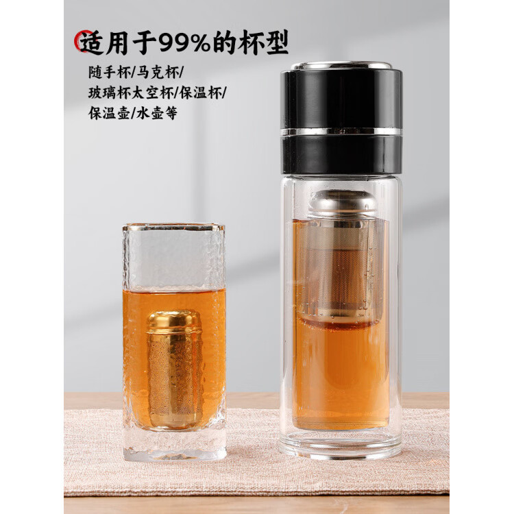 胖东来同款茶漏316不锈钢茶隔茶仓单独茶水分离泡茶煮茶器内胆 【单个装】316可拆卸中号(无链条)百搭款式