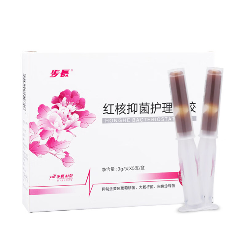 步长红核女性妇用私密处抑菌护理保养凝胶私处清洁洗液官方正品 15支 【周期呵护】赠苦参洗液200ml