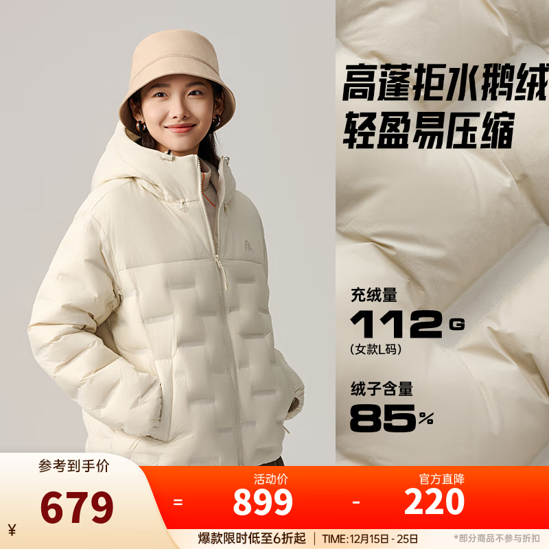 安踏（ANTA）面包羽绒服丨六度芯鹅绒服户外防风外套女士冬季新款加厚保暖夹克 澳米白-1 【蓬松度700+】 M (女165)