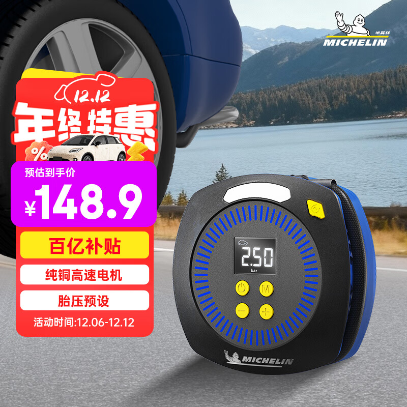 ֣MICHELINس̥ó̥ѹгͲM2201 134.01Ԫ