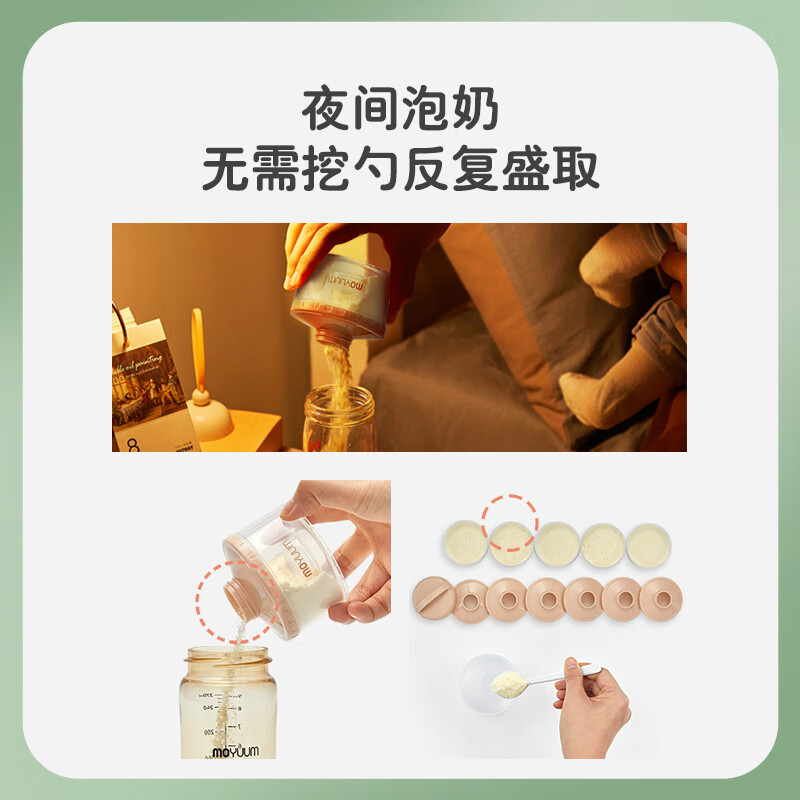 MOYUUM便携奶粉盒外出分装储存一餐一格婴儿奶粉宝宝零食大容量多层外带 3层 蓝色