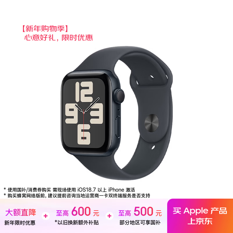 Apple/ƻ�� Watch SE 44mm �����ֱ� ��ҹɫ GPS�� 1486.65Ԫ