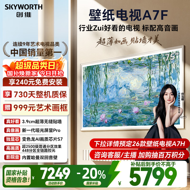 ��ά A7F 75Ӣ�� ���� 75A7F  4580.64Ԫ