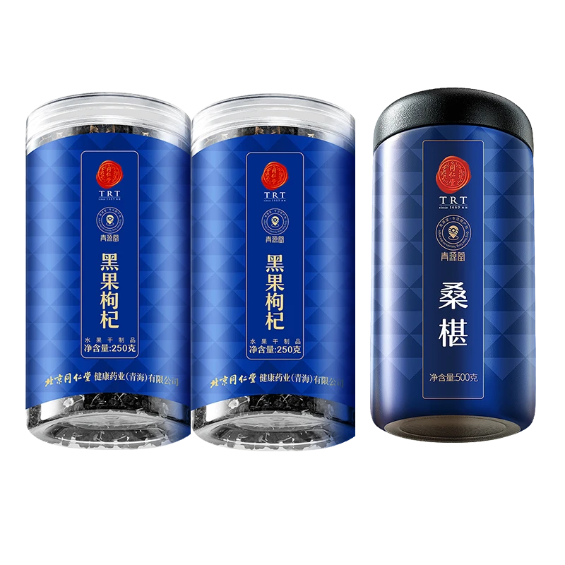 同仁堂（TRT）品牌  北京同仁堂枸杞桑葚茶1kg正宗宁夏产枸杞养生茶泡水滋补品