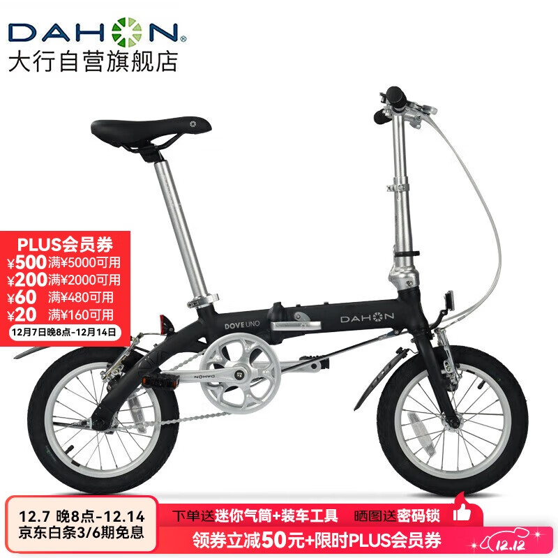 УDAHON۵г14Ӣ糬ЯСŮʽBYA412 ɫBAͷ 1573.35Ԫ