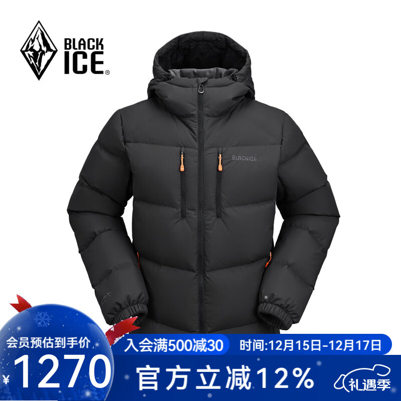 黑冰户外男女款防风保暖连帽800蓬鹅绒羽绒服F8528MJ/F8614MJ 男款-黑色F8528MJ 刺绣LOGO XL