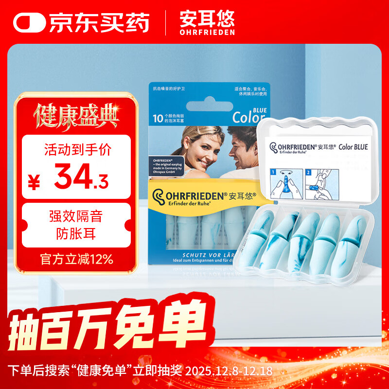  ˯רø ¹ ˯ѧ  blue5װ 31.3Ԫ