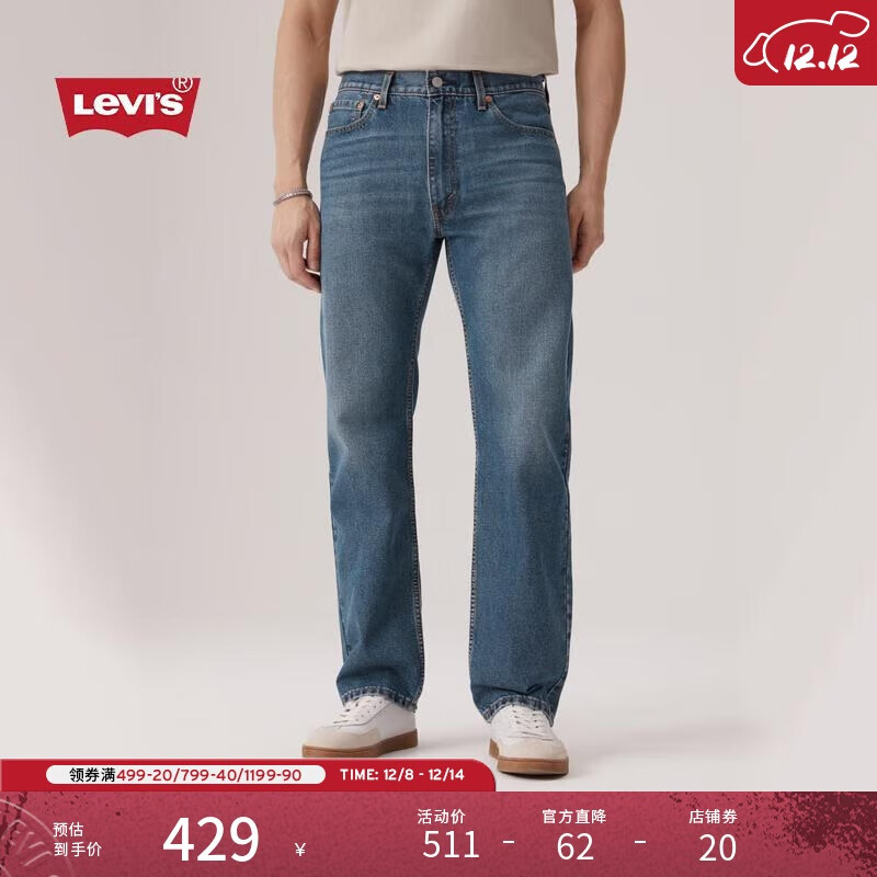 Levi's̳ͬά˹25ﶬ¿о555ֱͲţп 369Ԫ