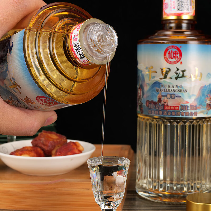 白水杜康千里江山浓香型纯粮固态法白酒礼盒装礼赠佳品 52度 500mL 6瓶 礼盒装赠礼袋