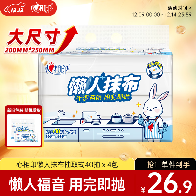 ӡĨ ֽ ȡʽ40*4 ˮӺĨ ʪ 70.71Ԫ3(23.57Ԫ/)