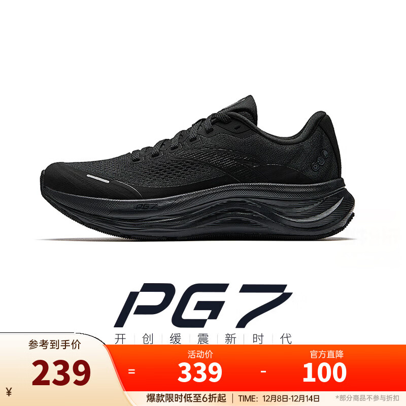 安踏PG7丨旅步缓震跑步鞋子男透气跑鞋通勤慢跑鞋男运动鞋 【旅步2】基础黑-7 42