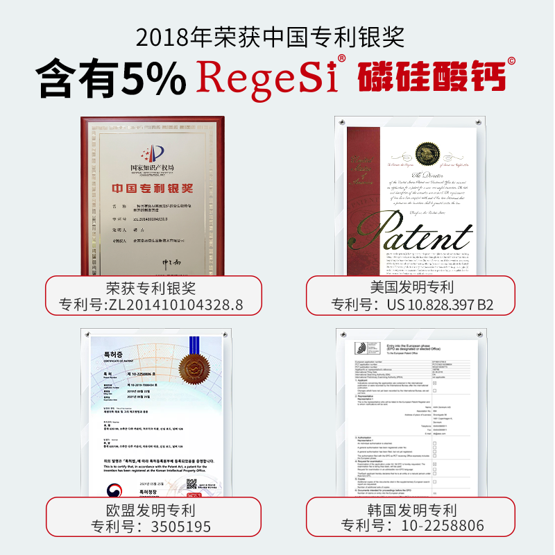 完好如初新款人民日报报道牙膏护龈健齿保护牙釉质亮白牙齿清新口气65g/支 护龈健齿65g*1支