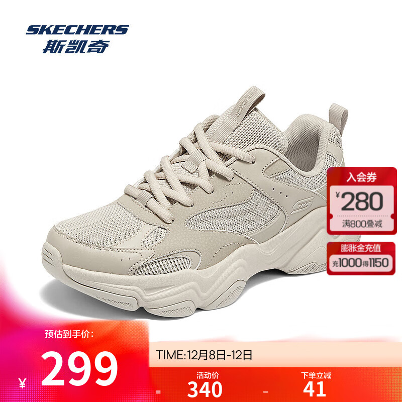 ˹棨SkechersƶܽŮͬèЬϵЬ2025ļ͸˶Ь 118330-TPE/Һɫ/п 39 224Ԫ
