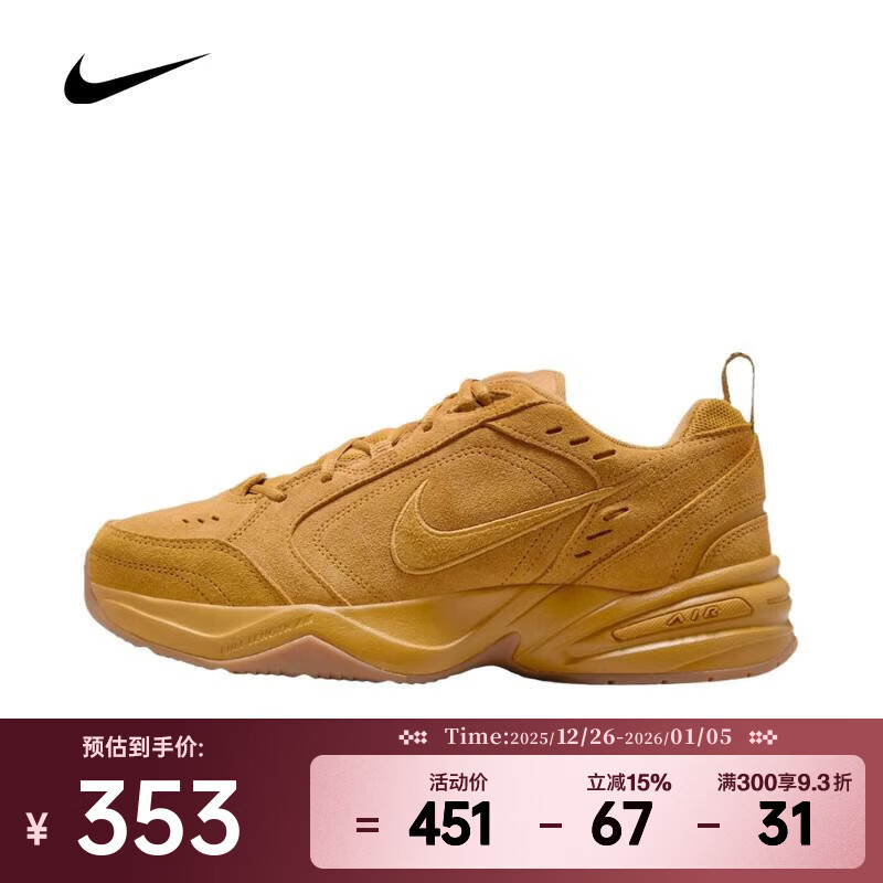 �Ϳ� ��NIKE��2025������AIR MONARCH SEѵ��Ь IB2281-700 42 351.43Ԫ