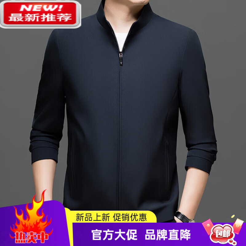 MAYOR雅戈尔春秋夹克男2025新款短款宽松立领中年男装薄款休闲风潮流 蓝色 M
