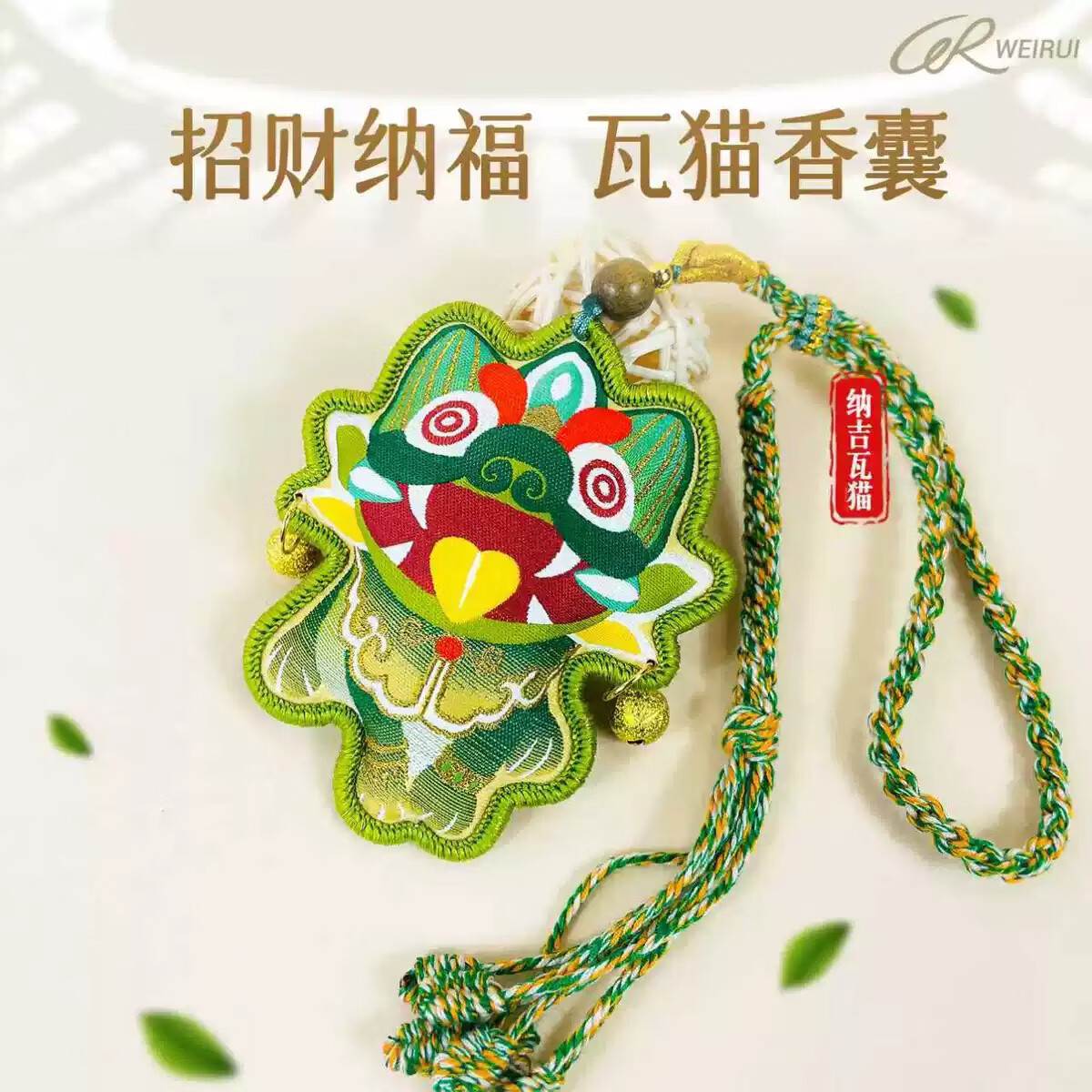 ���Ϸ��Ŵ�����è�����������װ�ιҼ�����ɰ��Ĵ��вƽ������� ��ͫ�ɼ�.��è���أ���п 49.9Ԫ