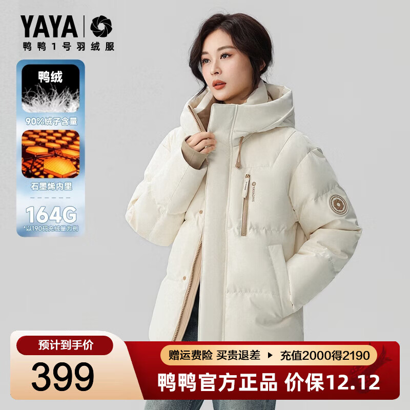 ѼѼ��YAYA����һ��ͬ��1�����޷�Ů����������ʱ����ܽ��ů������Ӻ����� ����ɫ 3XL (190) 399Ԫ