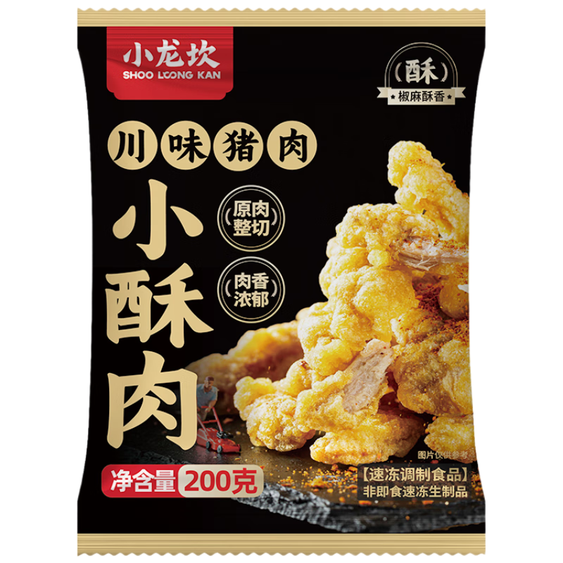小龙坎小酥肉200g 猪肉休闲火锅小吃酥脆生鲜火锅食材方便菜门店同款