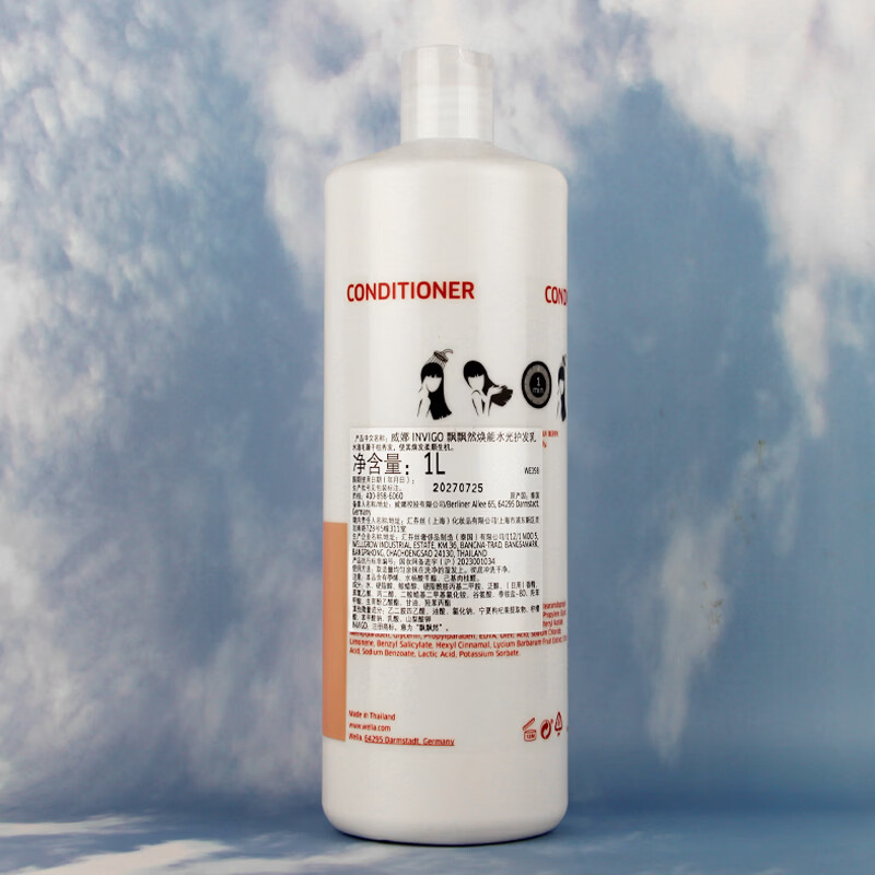 威娜（WELLA）水光焕能洗发水 臻活盈彩蓬松至臻修护舒缓控油氨基酸清洁洗发露 威娜水光焕能护发素1L