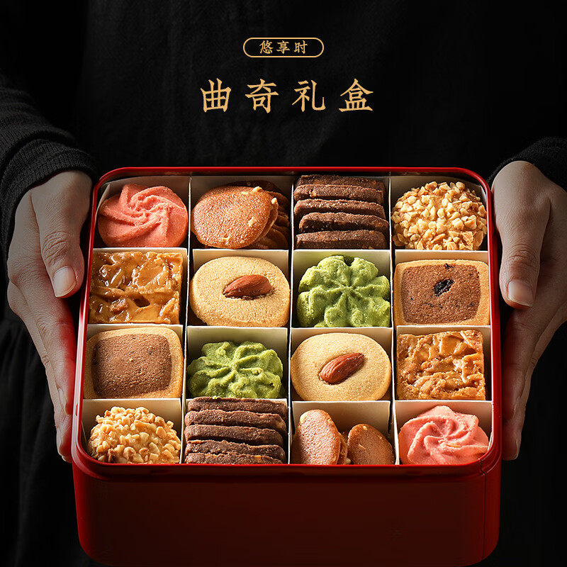 悠享时（YOTIME）什锦曲奇饼干580g礼盒装休闲零食礼包下午茶年货马年限定新年礼物