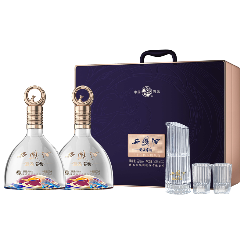 西凤酒20年凤香型白酒 纯粮食酿造 过年节日送礼 聚餐招待 喜宴喜酒 52度 500mL 2瓶 【紫气东来 礼盒装】