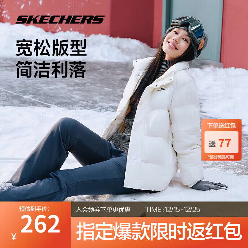 斯凯奇（Skechers）秋冬男女款羽绒服立领休闲保暖外套时尚百搭柔软舒适运动服 棉花糖白/0074 S