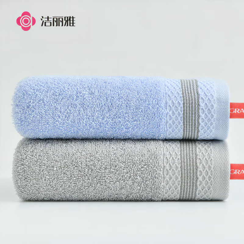 洁丽雅（grace）A类毛巾纯棉加厚洗脸洗澡巾男女士全棉柔软吸水成人情侣擦脸面巾 【7A抗菌】蓝+灰 2条