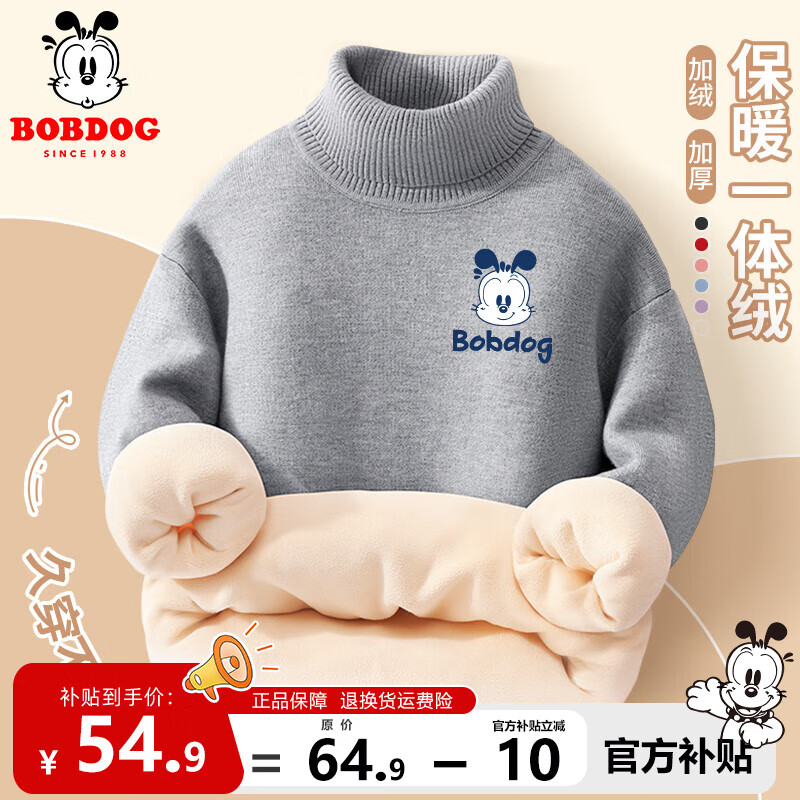 ���ڲ������Ͳ�����ͯ����ë�¶�����ͯ������֯��2025���¿ů�����ڴ��ͯװ �߻� ����Ц�Ͳ�X 150 49.9Ԫ