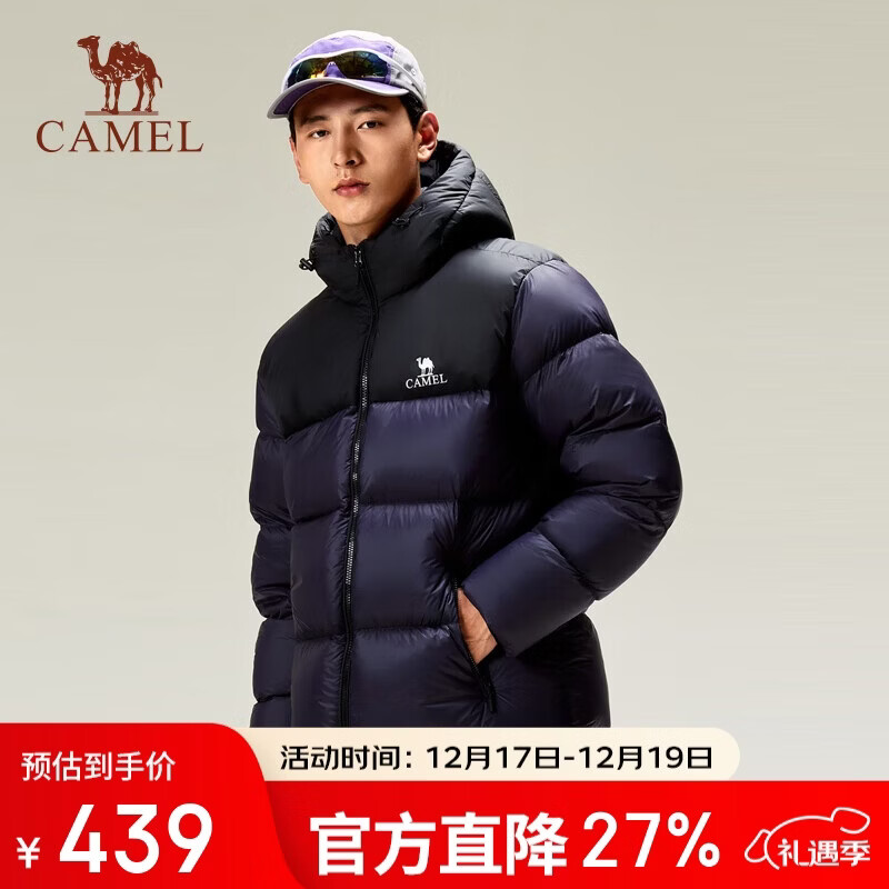 骆驼（CAMEL）骆驼火山女装面包服男冬季连帽加厚保暖白鸭绒短款羽绒服外套