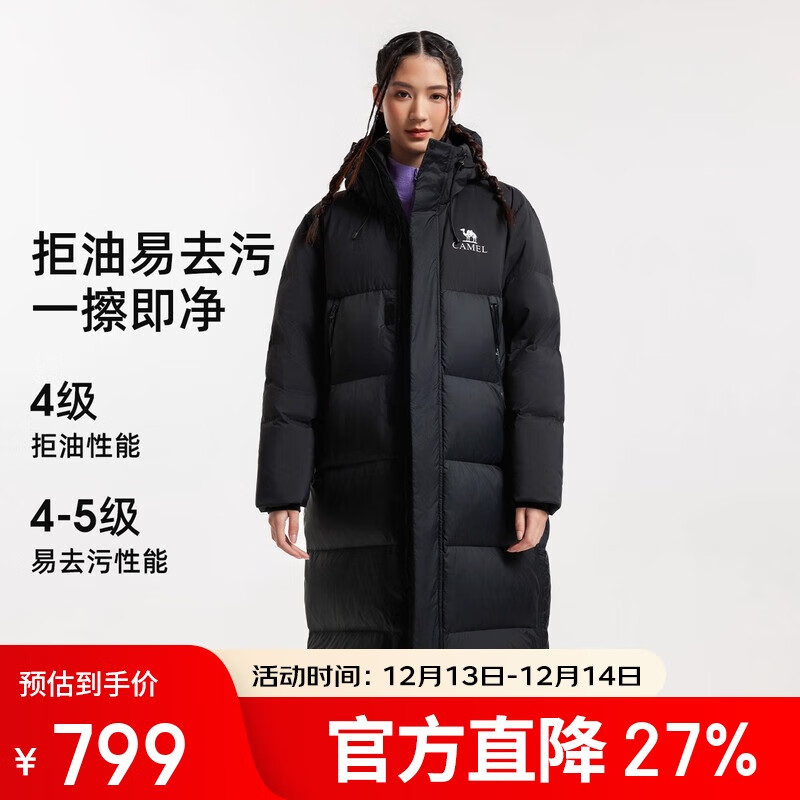 骆驼女装羽绒服冬季新款女款男款中长款加厚保暖三防专业面包服