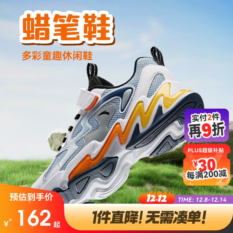 安踏儿童运动鞋男大童犟弹科技魔术贴低帮蜡笔鞋休闲鞋312438805