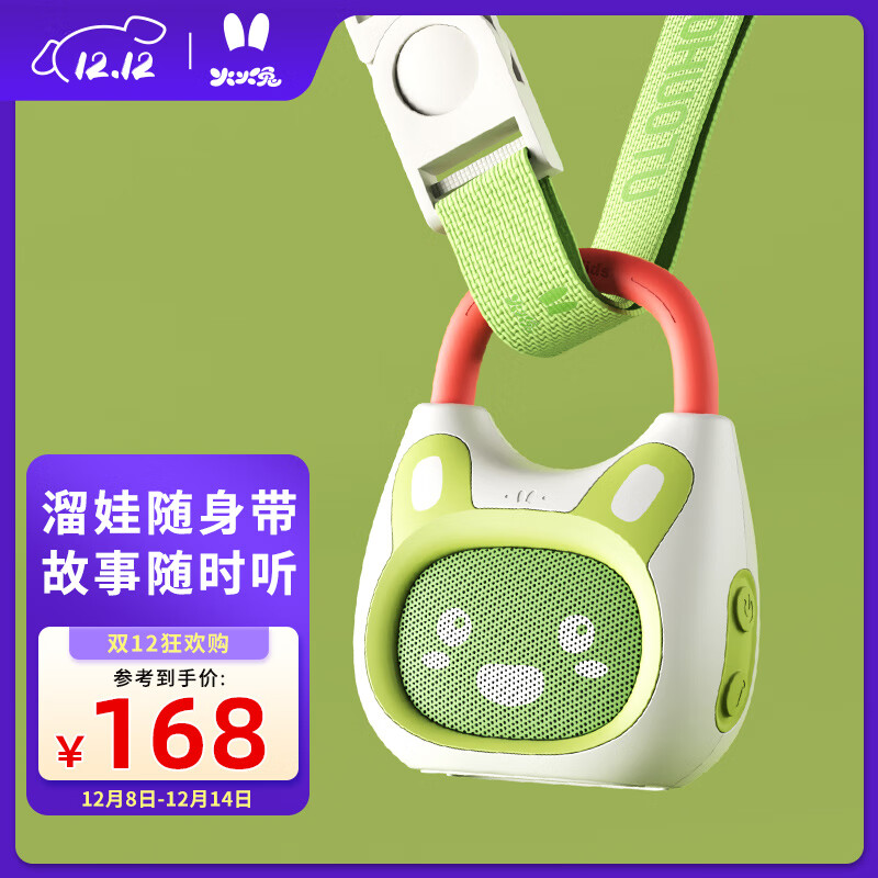 火火兔幼儿故事机熏听早教机0-3岁智能学习机 K1男女孩玩具生日礼物 K1 新生绿（0岁+）搭配背带挂环