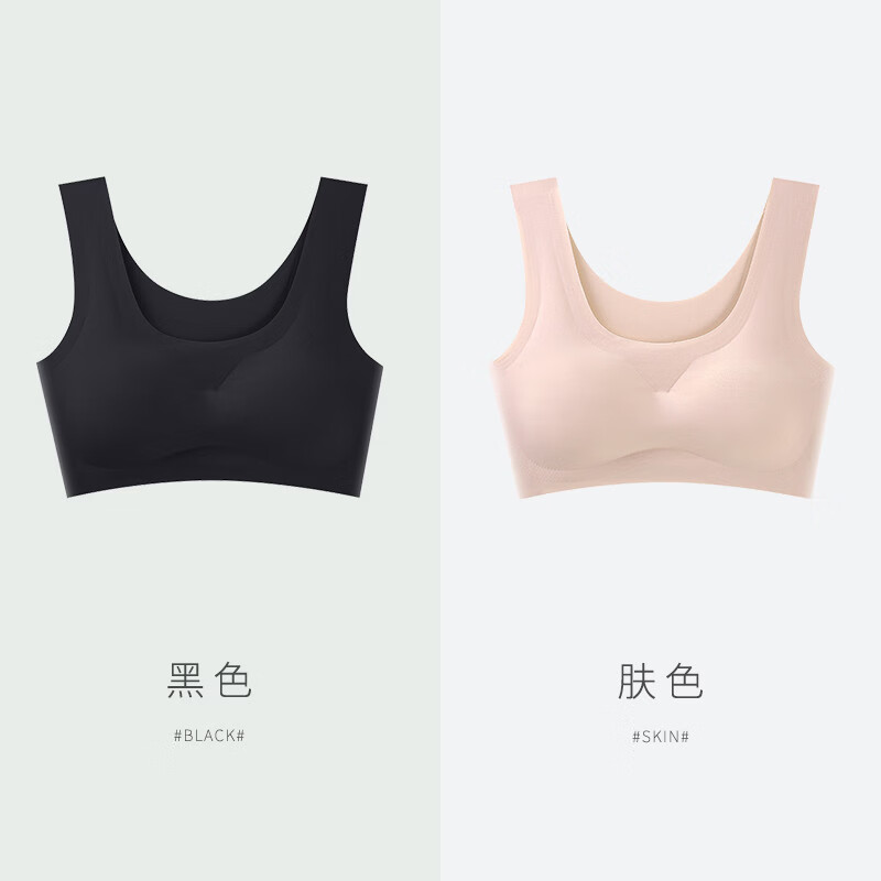 达芙妮无痕内衣女运动薄款吊带抹胸防走光小胸聚拢文胸无钢圈胸罩 [背心款]黑色肤色 S S（70AA/70A/70，90斤以下）