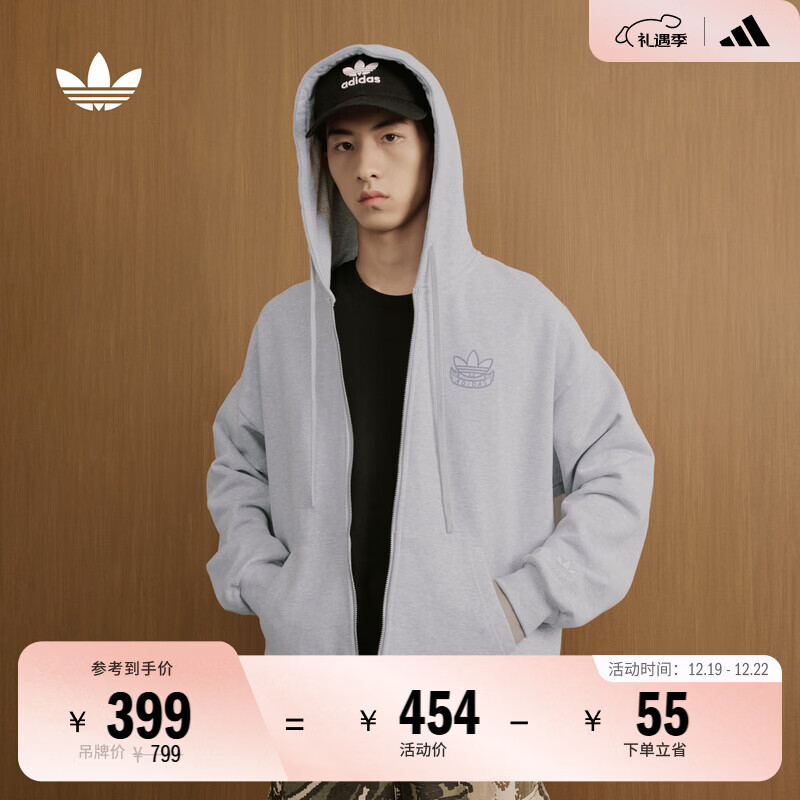 adidas 2025针织运动连帽夹克外套男女秋季阿迪达斯三叶草 浅麻灰   M  