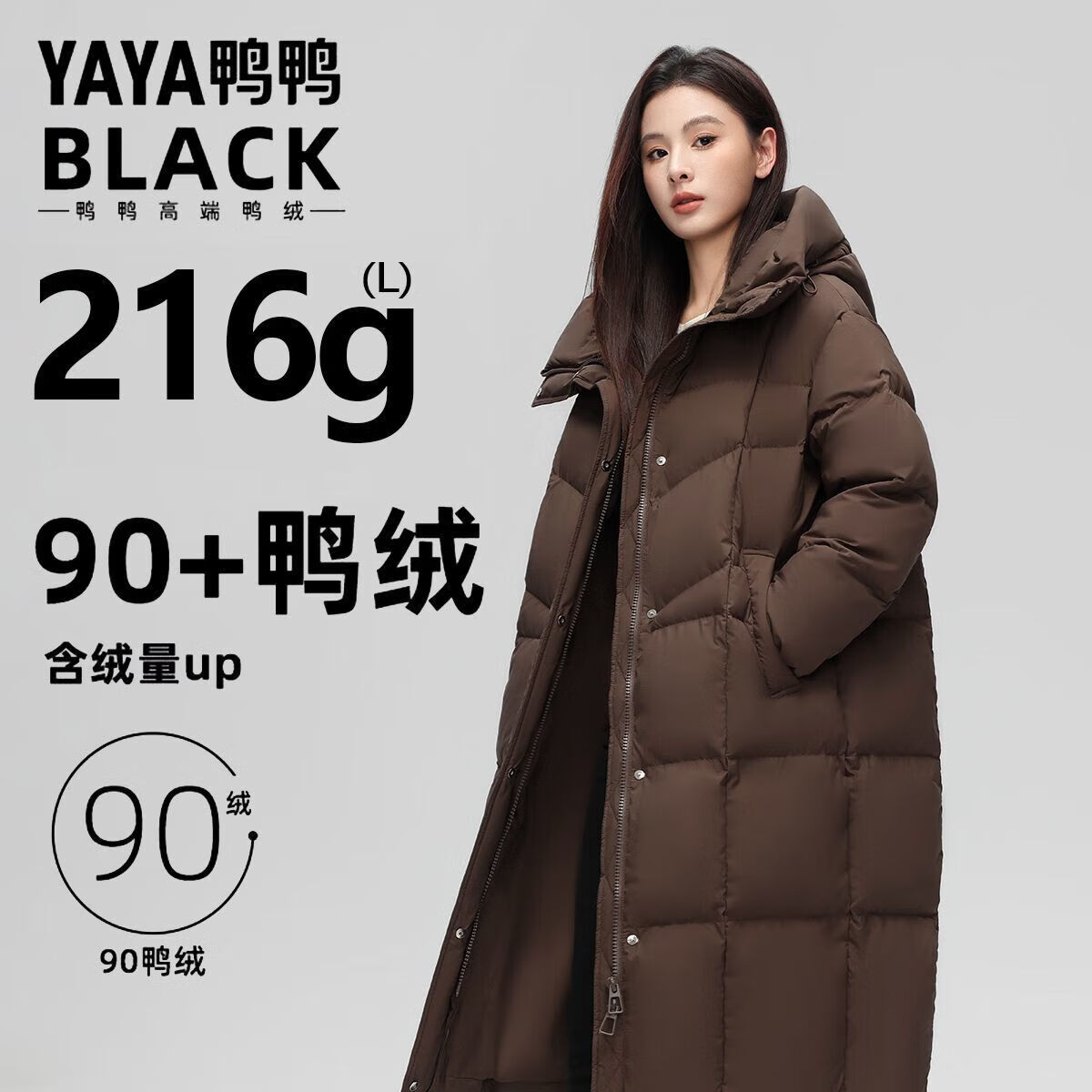 ѼѼYAYAѼѼ2025Ʒ޷ŮͬϥӺůаٴŮװŮ ҹɫ S 110 295Ԫ(ȯ)