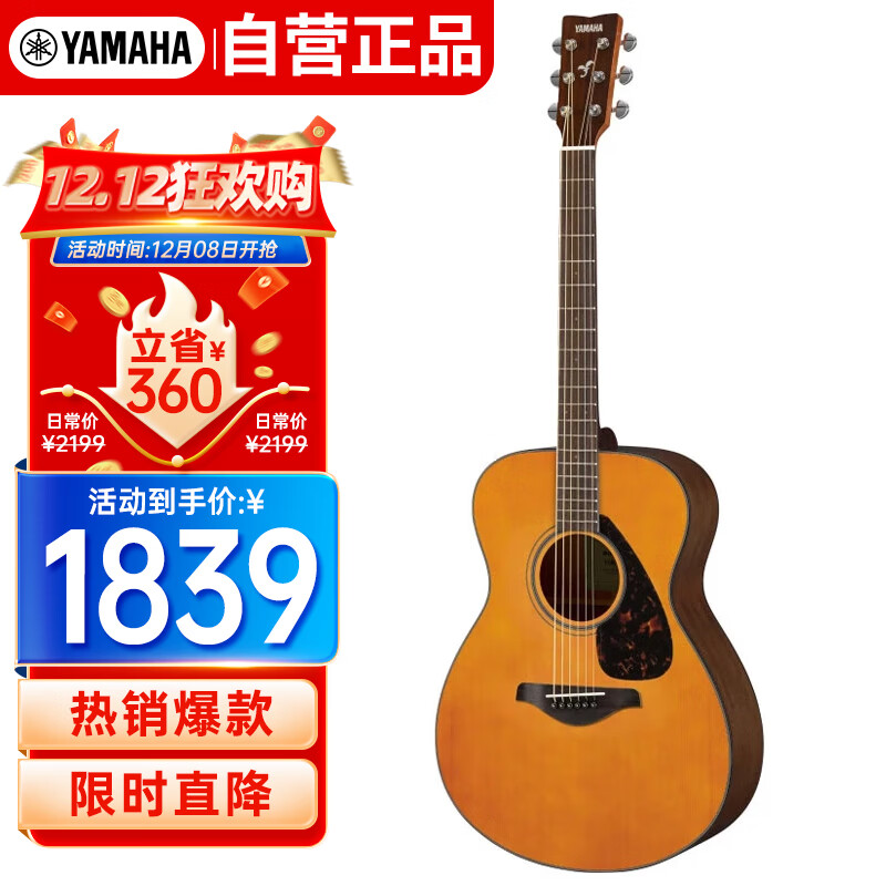 雅马哈（YAMAHA）FS800VN 美国型号 实木单板 初学者民谣吉他40英寸吉它亮光复古色
